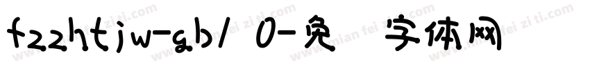 fzzhtjw-gb1 0字体转换